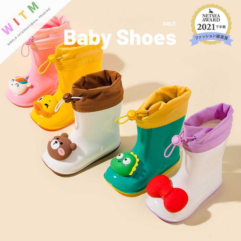 熊 レインブーツ ウサギ 子供用 レインシューズ 滑り止め キッズ用 着脱簡単 可愛い
