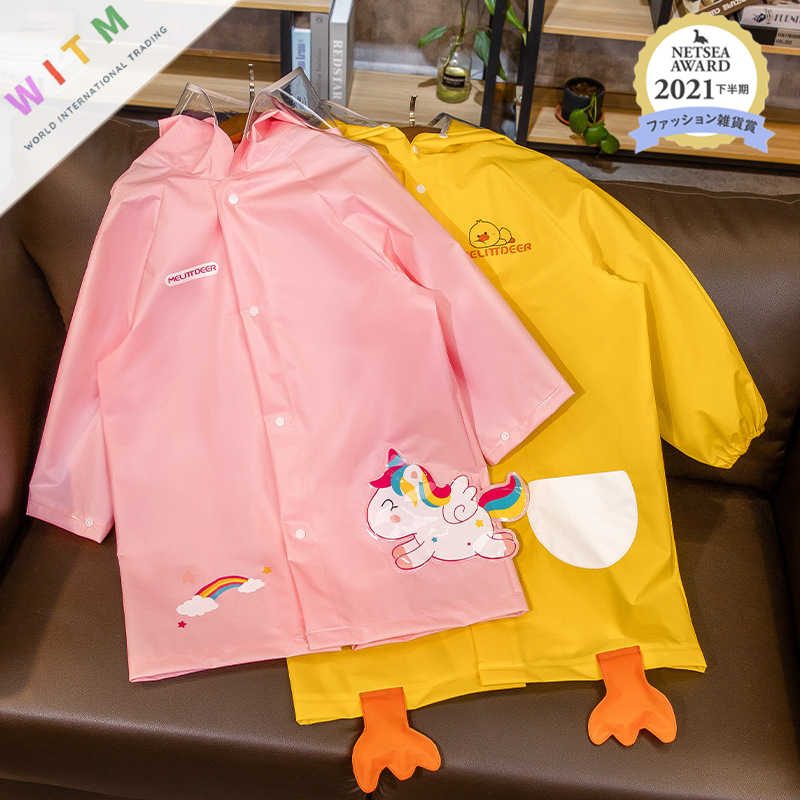 レインコート ウサギ柄 子供用 キッズ用 着脱簡単 可愛い 防水 軽量 柔軟