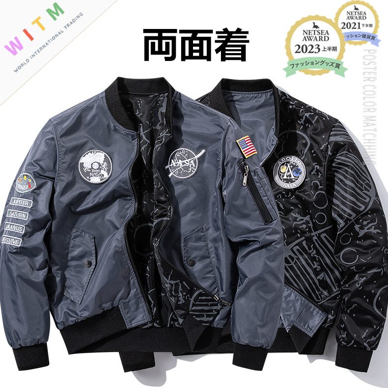 秋新作 両面着 MA-1 ジャケット スタジャン フライトジャケット アウター メンズコート 防寒対策