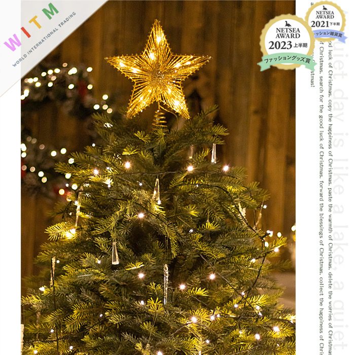 ツリートップ 五芒星 クリスマス LED 電池式 キラキラ 飾り クリスマス オーナメント