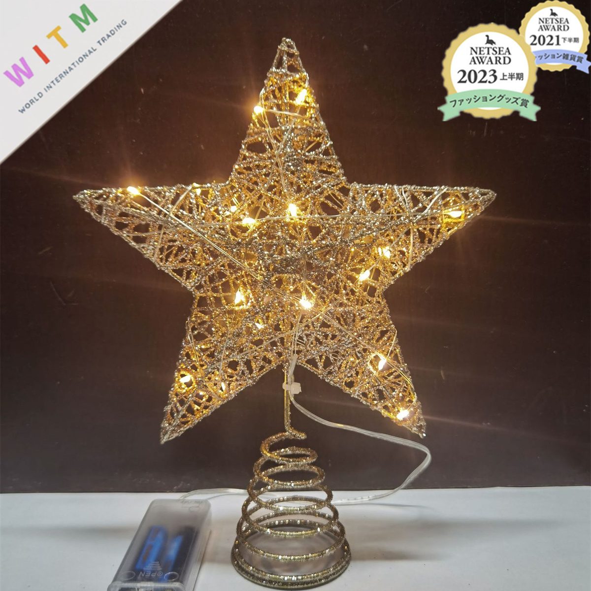 クリスマスツリーのトップスター LED トップスター 星 トッパー ツリートップ
