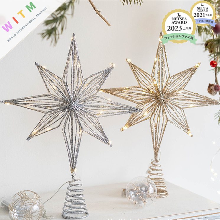 クリスマスツリーのトップスター LED トップスター 星 トッパー ツリートップ