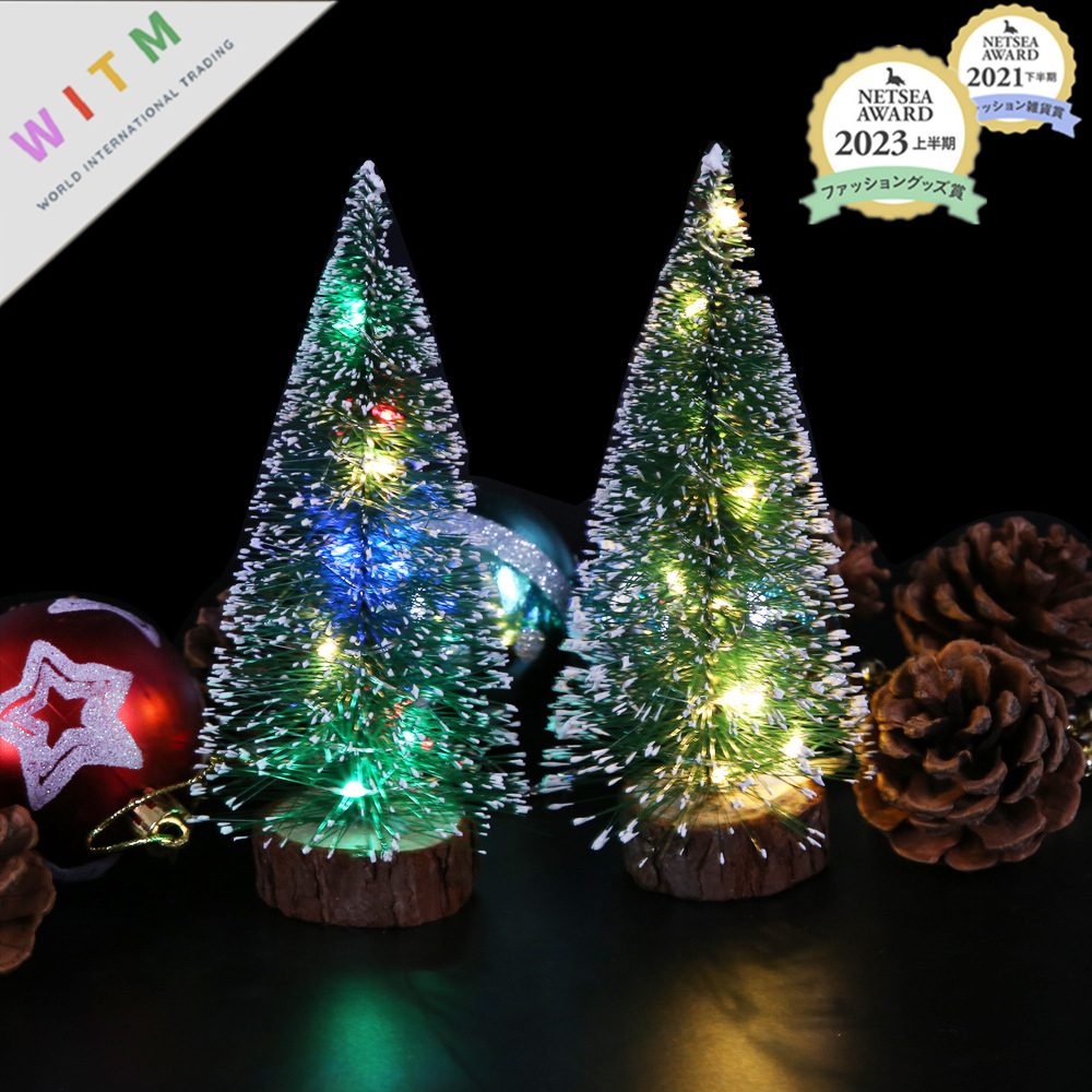 クリスマスツリー クリスマス用品 LED 置物 飾り ランタン ランプ 飾り付け ライト
