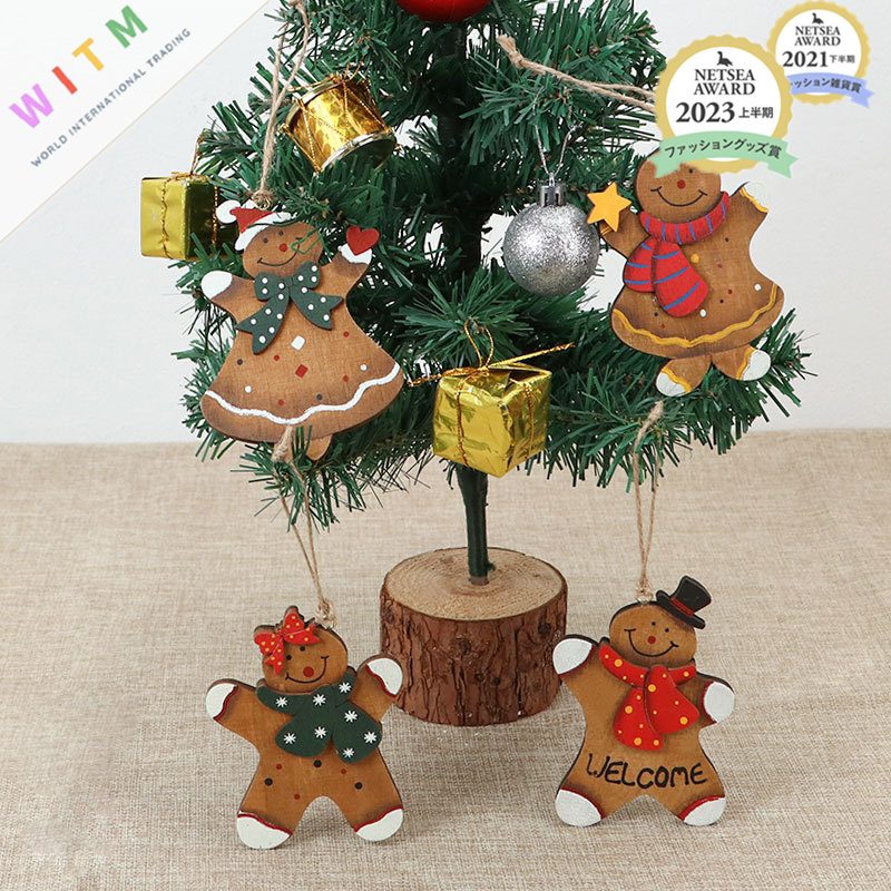 Christmas限定 クリスマス 木製 オーナメント チャーム クリスマスツリー飾り