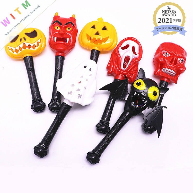 ハロウィン カボチャ コウモリ 魔法の棒 光る 子供・大人対応可 ハロウィングッズ 飾り付け