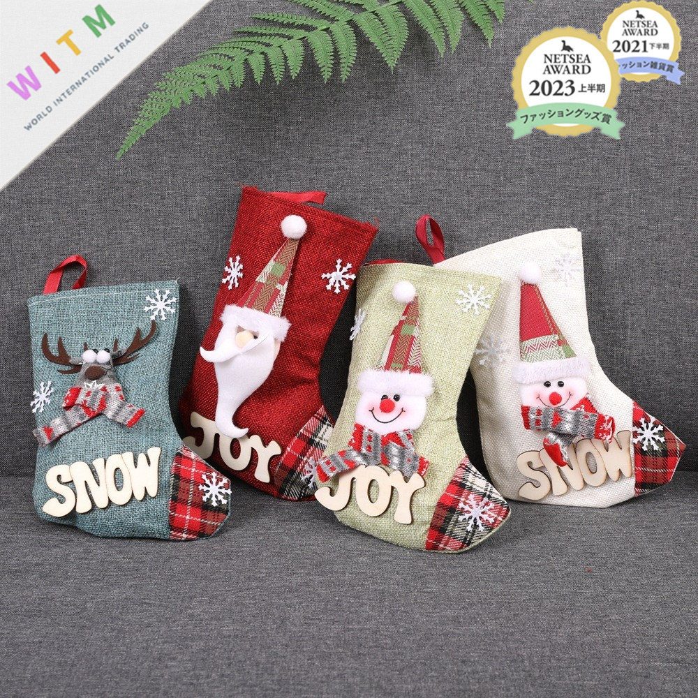 Christmas限定 トナカイ 靴下 ソックス クリスマス用品 ツリー 壁 飾り オーナメント インテリア