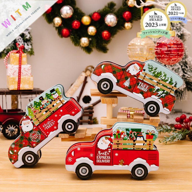Christmas限定 ギフトボックス クリスマスボックス ラッピングボックス プレゼントボックス 車