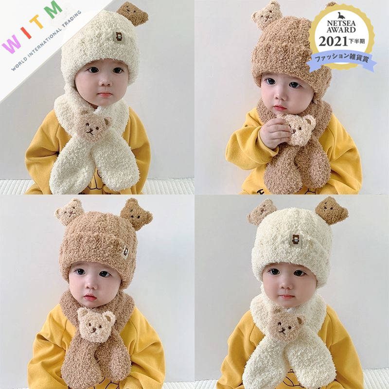 くま ボアハット＆マフ キッズ用帽子 子供用 3ヶ月～2歳対応 韓国風