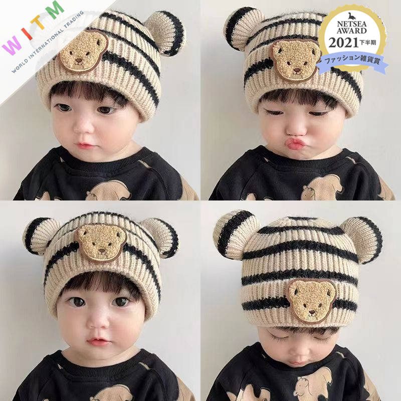くま ボーダー柄 赤ちゃん 帽子 かわいい ニット帽 子供用 男の子 女の子