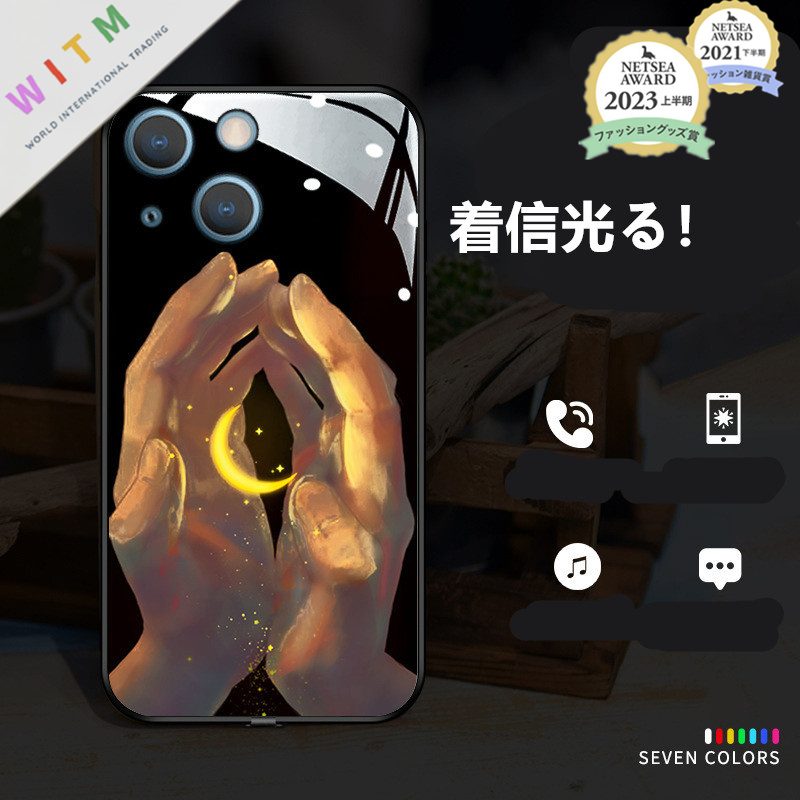 着信光る！iPhoneケース 発行センサー 音で光る カバー スマホケース iPhone16ケース 携帯ケース 面白い
