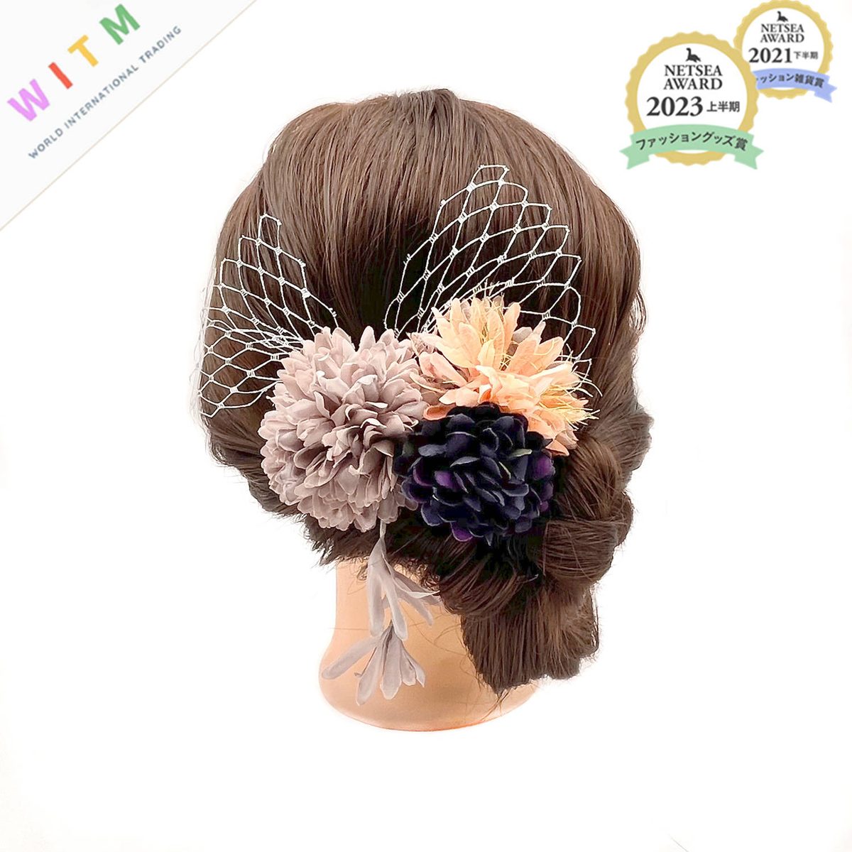 新作 箱付き フリンジ 髪飾り ヘアアクセサリー ピンタイプ 4点セット 浴衣 結婚式 卒業式 和装