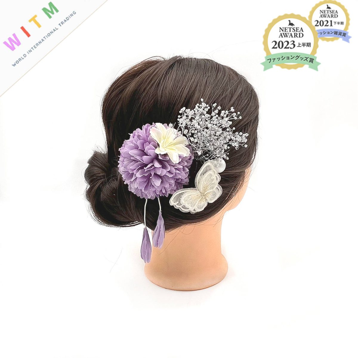 新作 箱付き フリンジ 髪飾り ヘアアクセサリー ピンタイプ 5点セット 浴衣 結婚式 成人式 和装