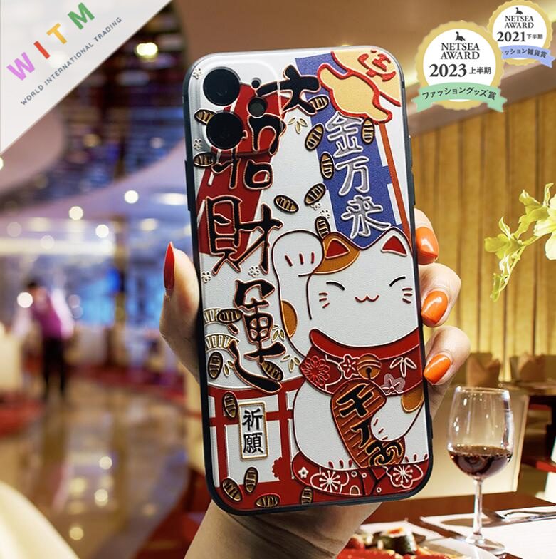 まねきねこ 招き猫 iPhoneケース アイフォンカバー スマホケース iPhone15ケース 携帯ケース 開運招福