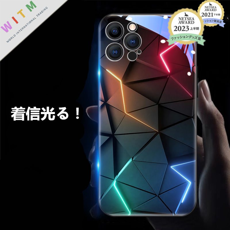 着信光る！マホケース 発行センサー 音で光る iPhoneケース カバー ス iPhone16ケース 携帯ケース 面白い