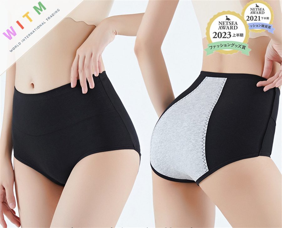 ショーツ 生理用パンツ 月経期 サニタリーショーツ 生理用下着 レディース 漏れ防止