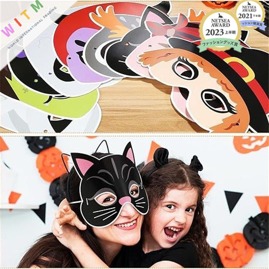 ハロウィン ハロウィン用品 レオパードフェザーマスク ハロウィン小道具