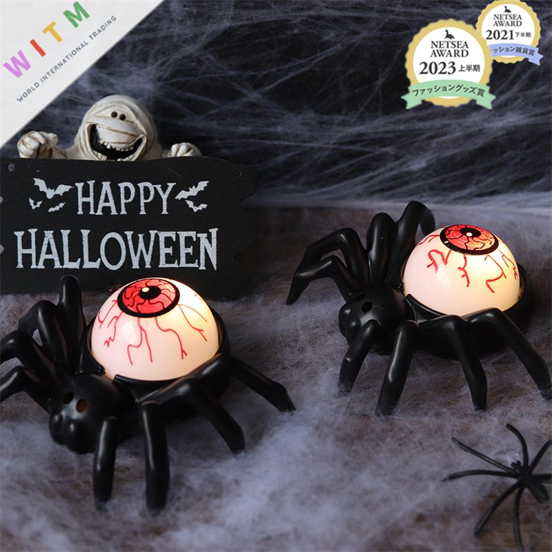ハロウィン ライト 蜘蛛 飾り付け ハロウィーンパーティーの背景装飾 Halloween限定