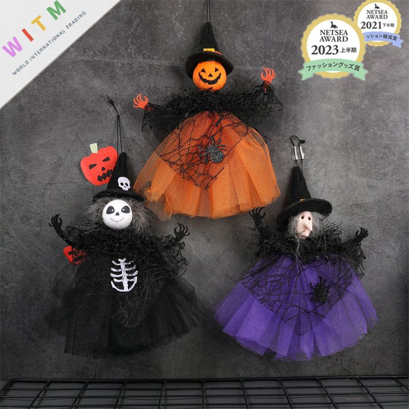 ハロウィン Halloween限定 巫女 お化け ゴースト おもちゃ ハンギング 雰囲気満点 装飾品 パーティー装飾