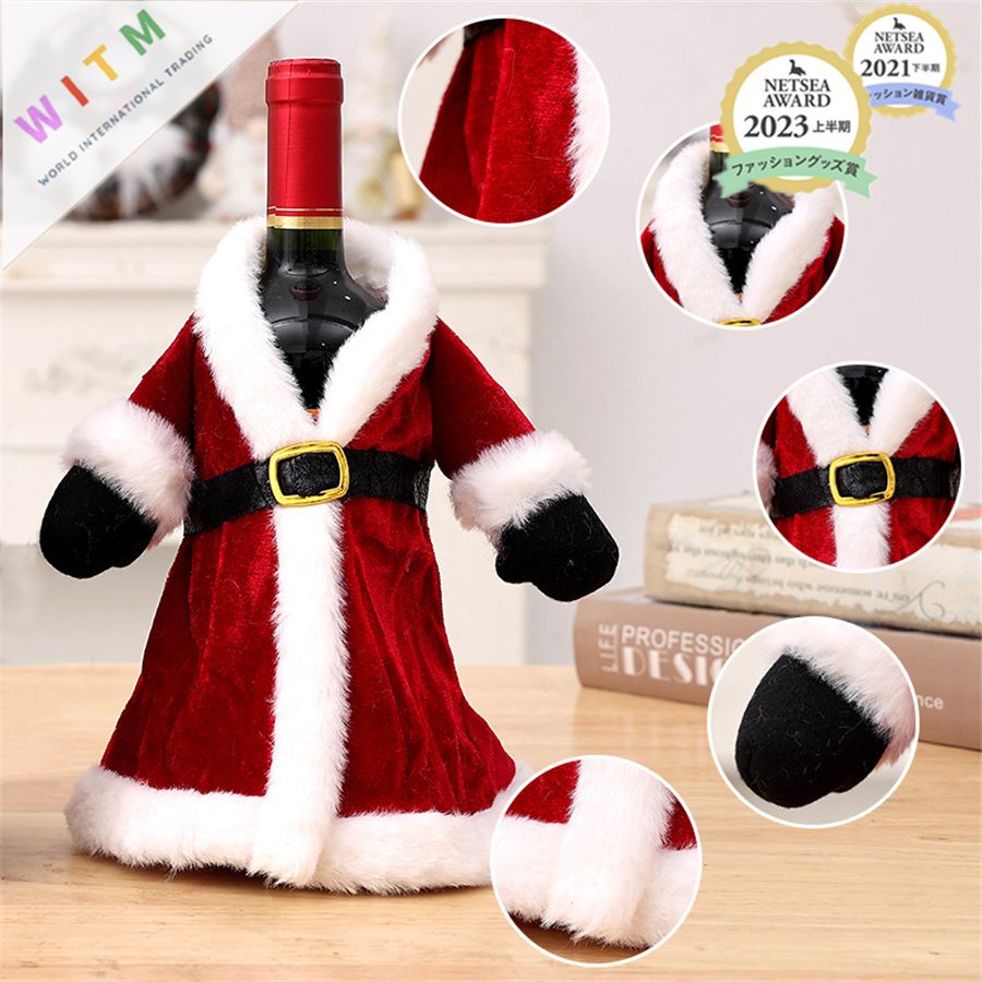 Christmas限定 ボトルホルダー ボトルカバー クリスマス用品 ワイン シャンパン ジュース