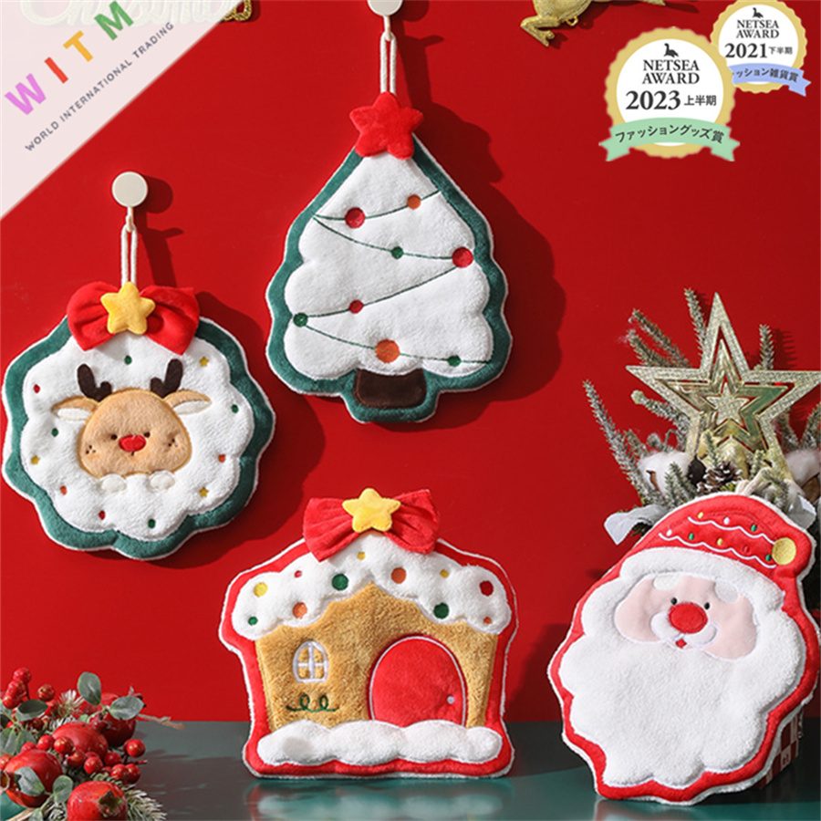 Christmas限定 手拭き タオル キッチンタオル 洗面室 ループ付き 肌に優しい