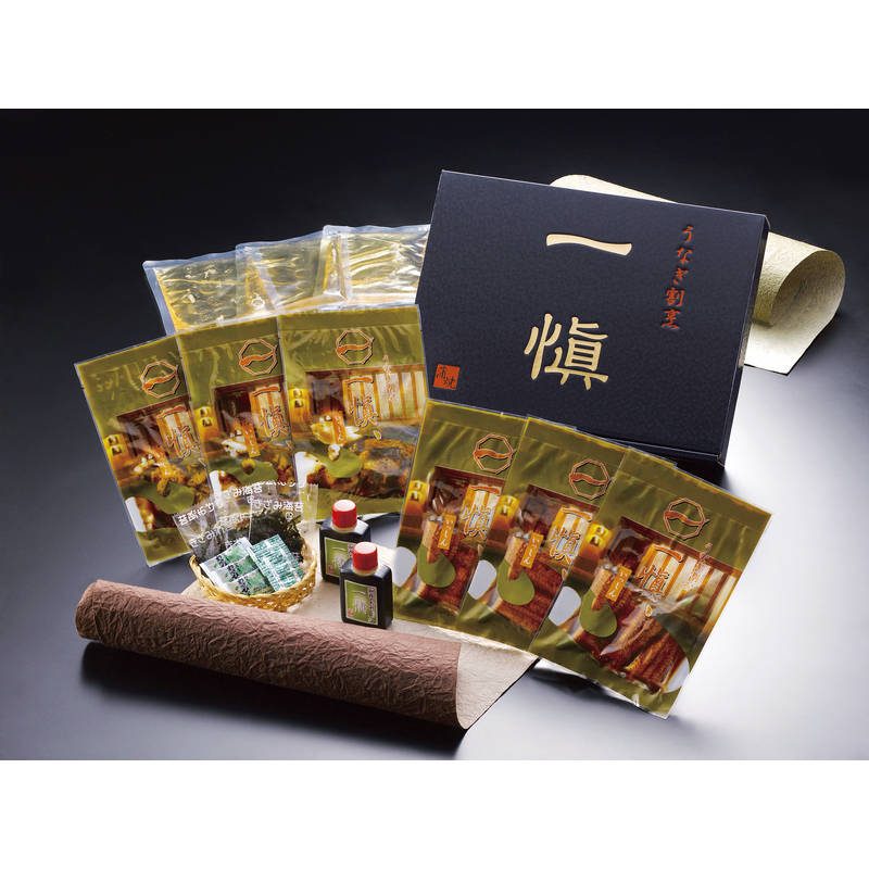 うなぎ割烹「一愼」特製蒲焼・「一愼ひつまぶし」 RUIC3-H3N【直送品】［］