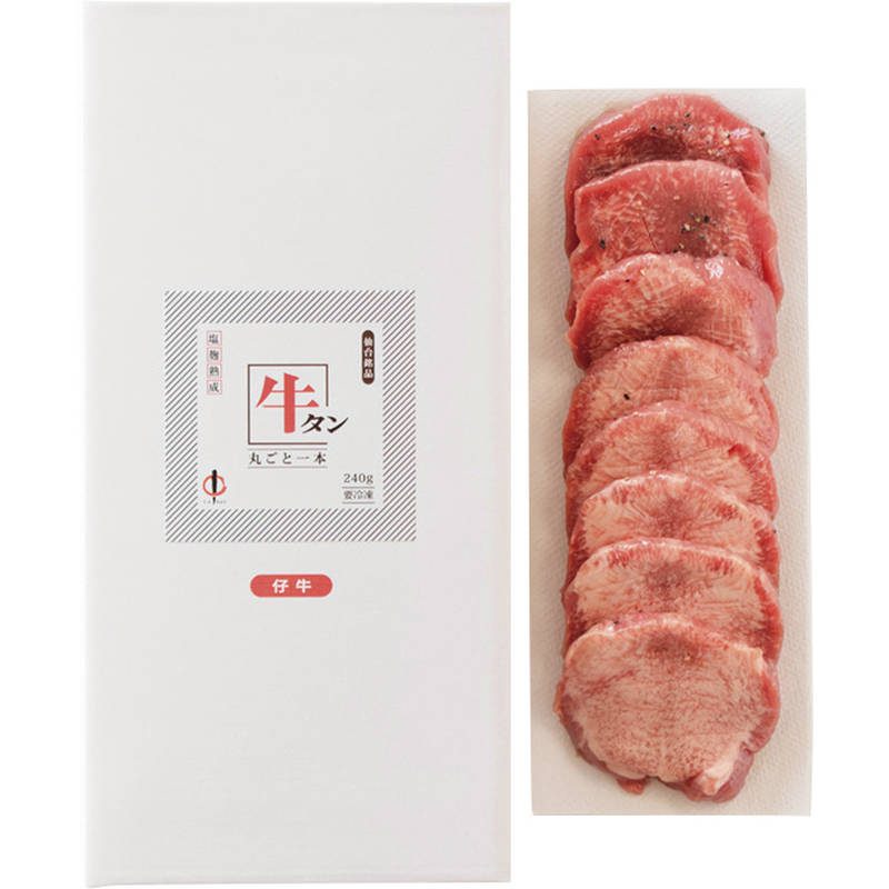 仙台・陣中 仔牛の牛タン丸ごと一本塩麹熟成 240g KM-50【直送品】［］