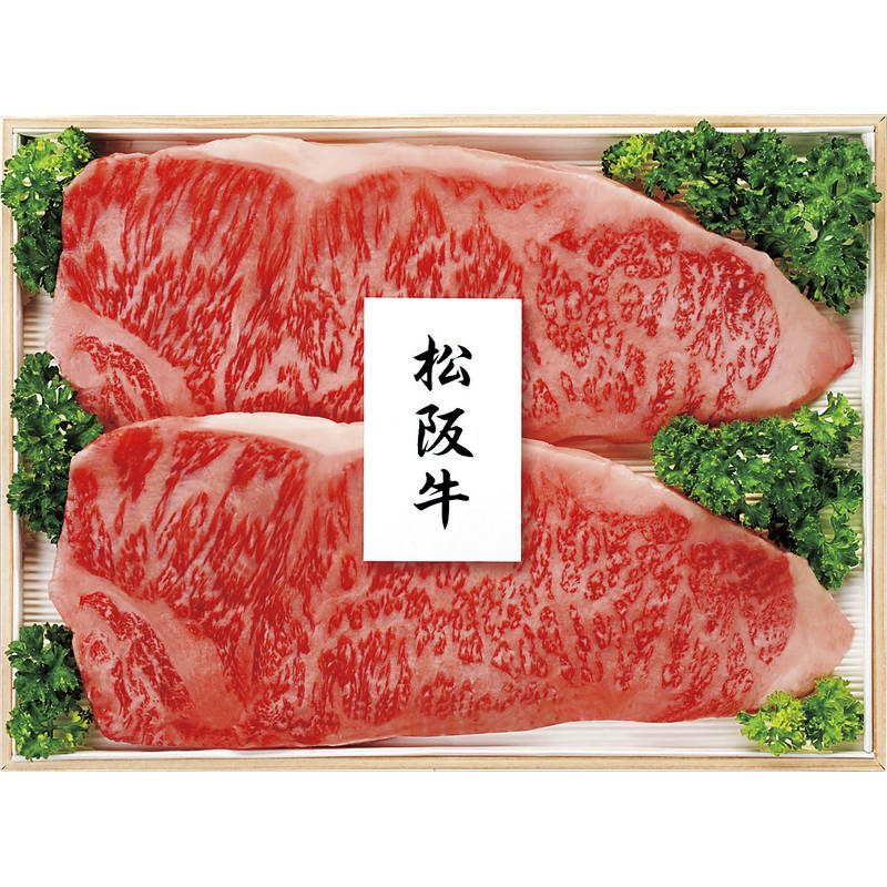 プリマハム 松阪牛 サーロインステーキ（ロース）170g×2 MAR-200N【直送品】［］