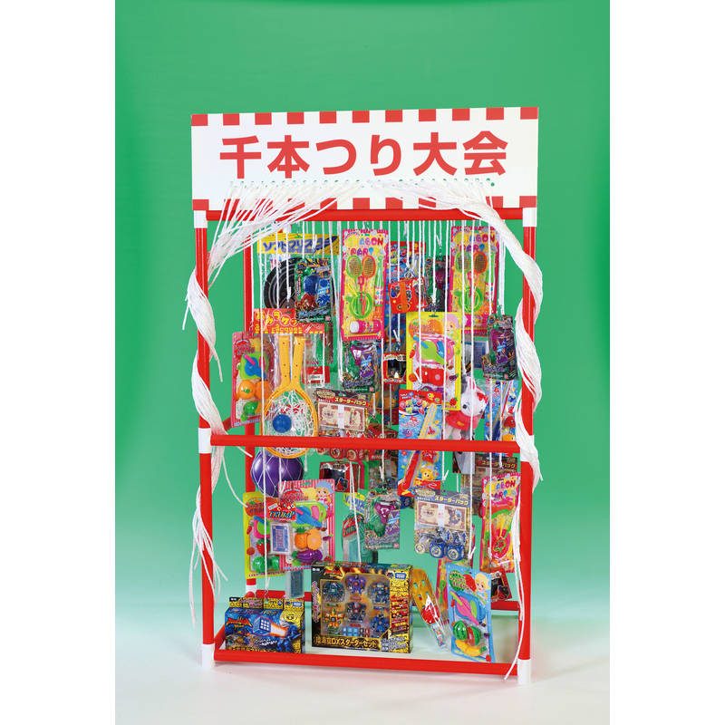 追加用千本つりおもちゃ50個（50人用） 5793【直送品】［］※個人宅宛ては送料が必要です