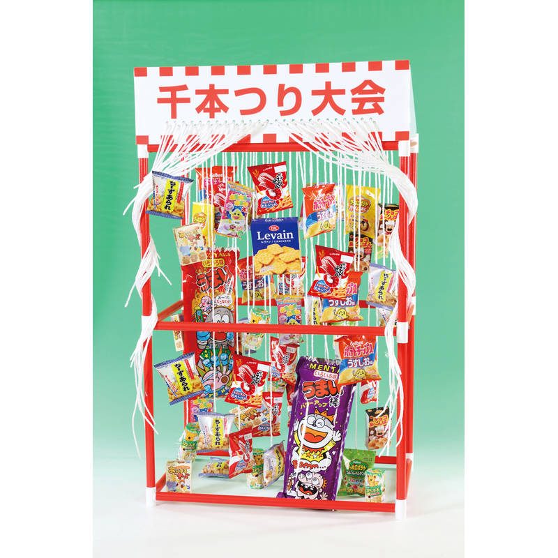 追加用千本つりお菓子50個（50人用） 5791【直送品】［］※個人宅宛ては送料が必要です