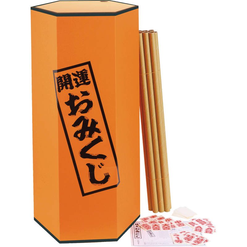 特大おみくじ 6435【直送品】［］※個人宅宛ては送料が必要です