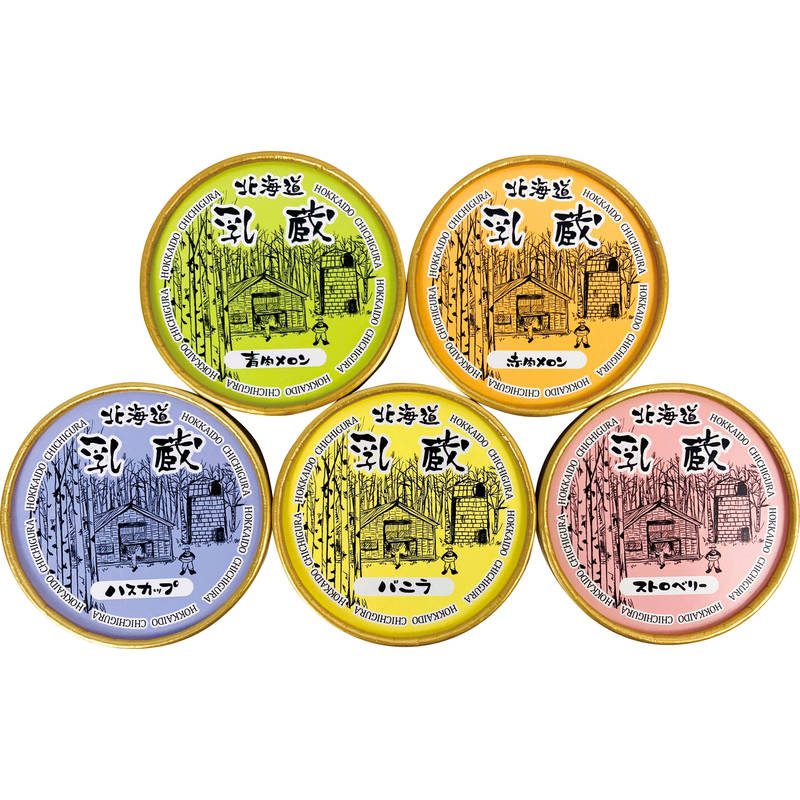 乳蔵 北海道アイスクリーム5個 110167【直送品】［］