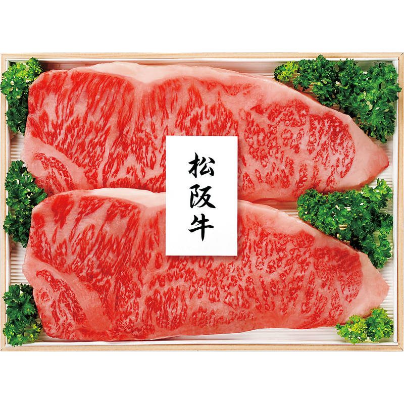 プリマハム 松阪牛 サーロインステーキ（ロース）2枚（計340g） MAR-200N【直送品】［］