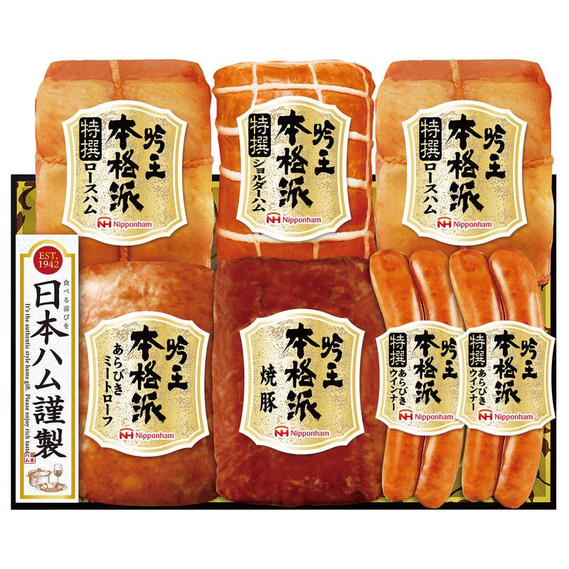 日本ハム 本格派 吟王ギフト HGT-805【直送品】［］