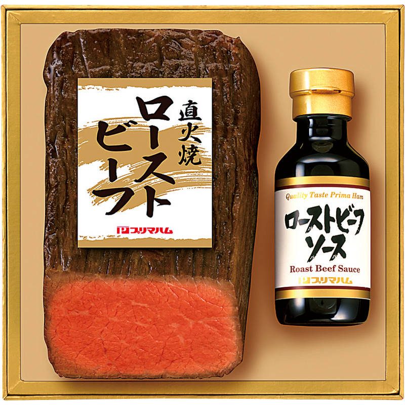 プリマハム 直火焼ローストビーフセット PFR-35【直送品】［］