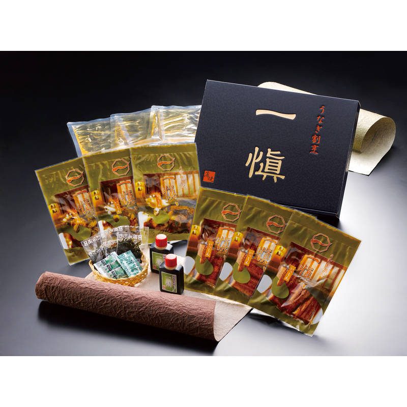 うなぎ割烹「一愼」特製蒲焼・「一愼ひつまぶし」 RUIC3-H3N【直送品】［］