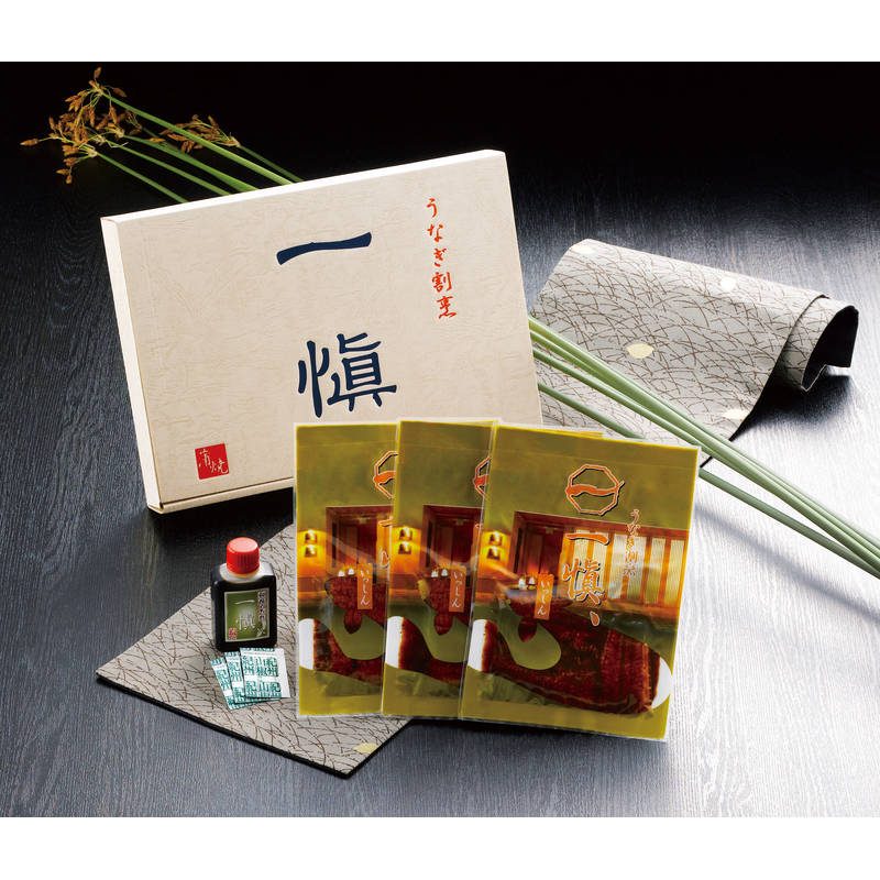 うなぎ割烹「一愼」、 特製蒲焼 RUIC0553【直送品】［］