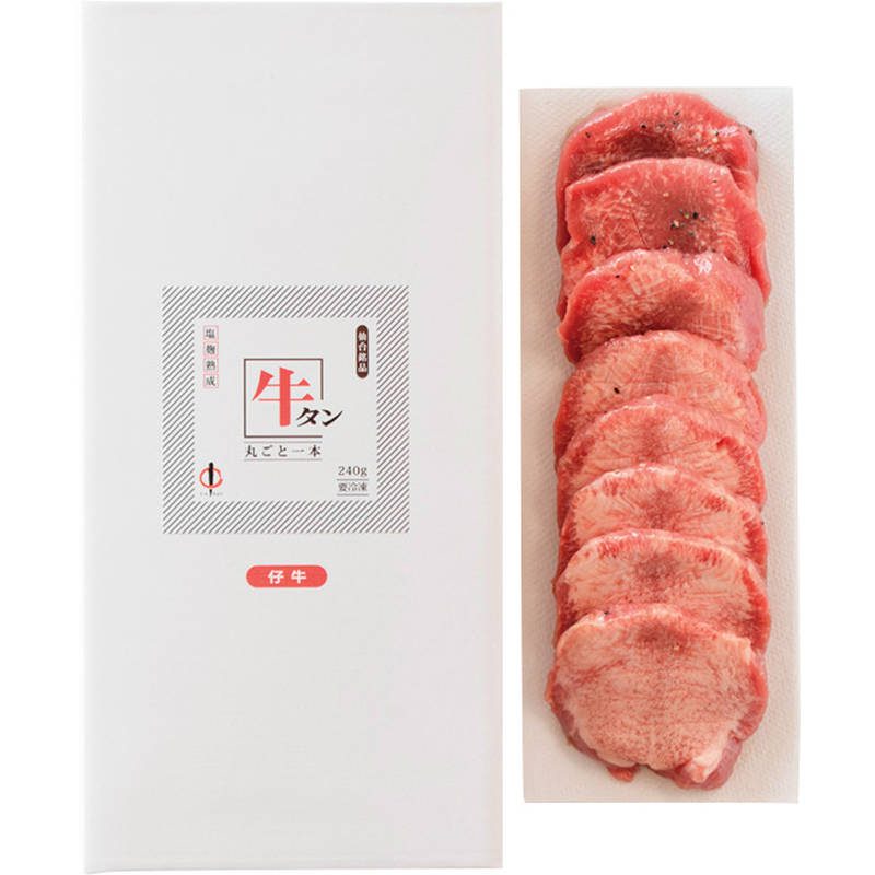 仙台・陣中 仔牛の牛タン丸ごと一本塩麹熟成 240g KM-50【直送品】［］
