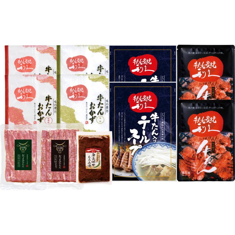 利久 牛たん詰め合わせセット GFT21-100T【直送品】［］