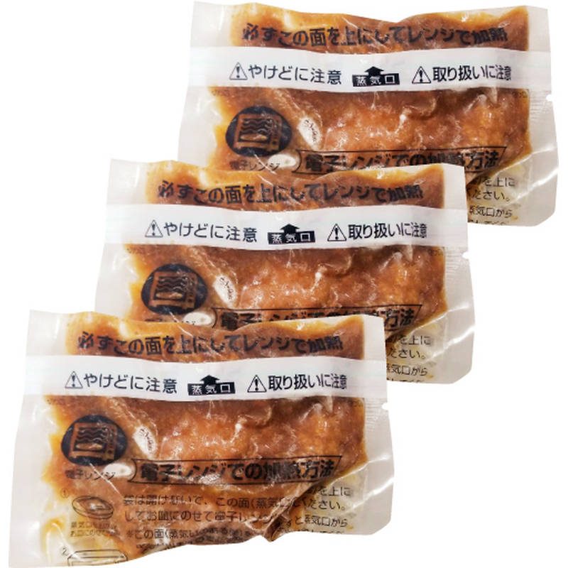 肉バル 神戸バルティロ 赤ワインに漬け込んだひとくちステーキ150g×3 BTS-HS3【直送品】［］