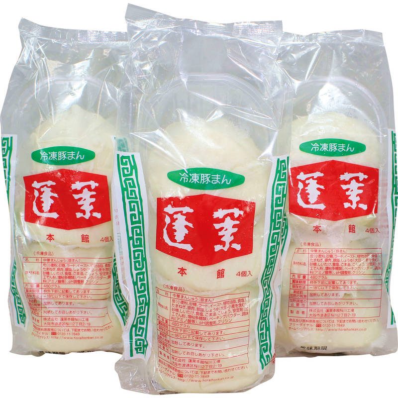 蓬莱本館 豚まん 120g×4個入×3 HR-12【直送品】［］
