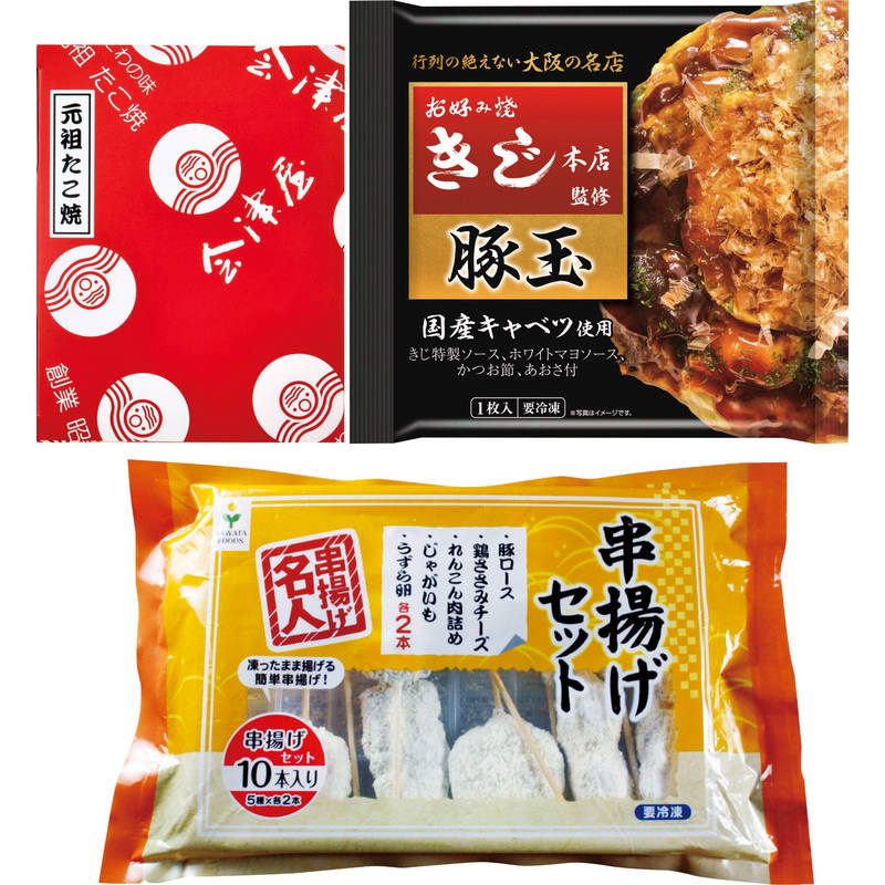 ザ・大阪！粉もん＆串カツ食い倒れセット〈3品〉 6606-35【直送品】［］