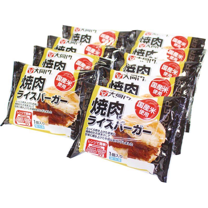 大同門 焼肉ライスバーガー 130g×9個 DDR-9【直送品】［］