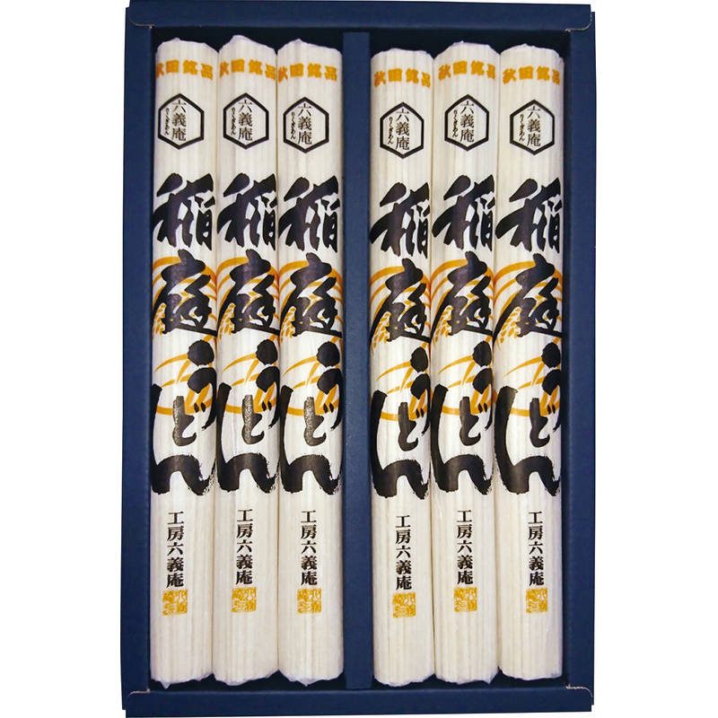 工房六義庵 稲庭うどん RHS-6