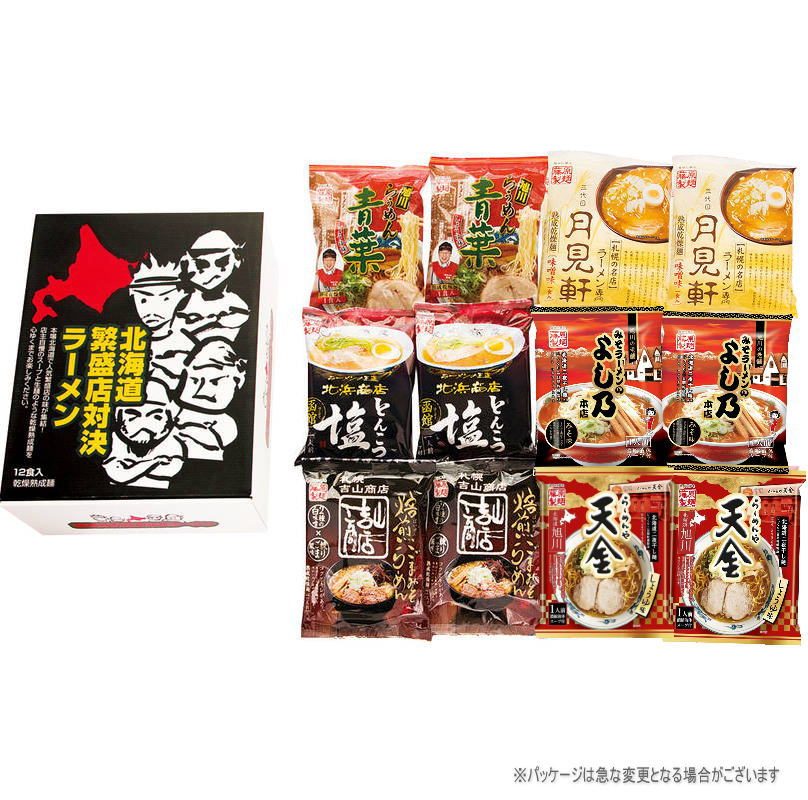 （リニューアル）北海道繁盛店対決ラーメン12食 HTR-C