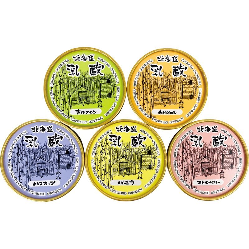 乳蔵 北海道アイスクリーム5個 110167【直送品】［］