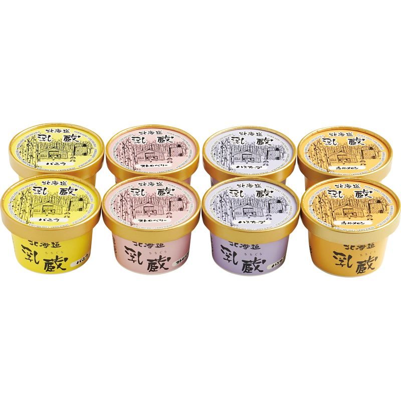 乳蔵 北海道アイスクリーム8個 110129【直送品】［］