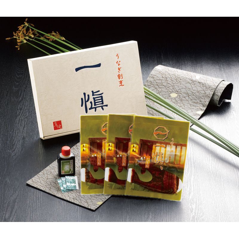うなぎ割烹「一愼」、 特製蒲焼 RUIC0553【直送品】［］