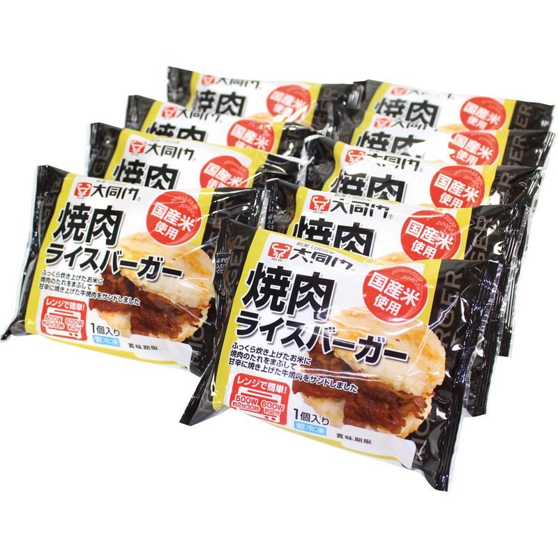 大同門 焼肉ライスバーガー DDR-9【直送品】［］