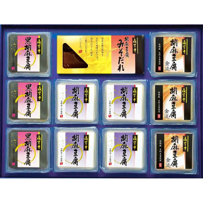 大本山永平寺御用達 米又 永平寺胡麻豆腐詰合せ G-10F【直送品】［］