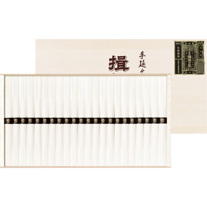 揖保乃糸 特級 BW-80